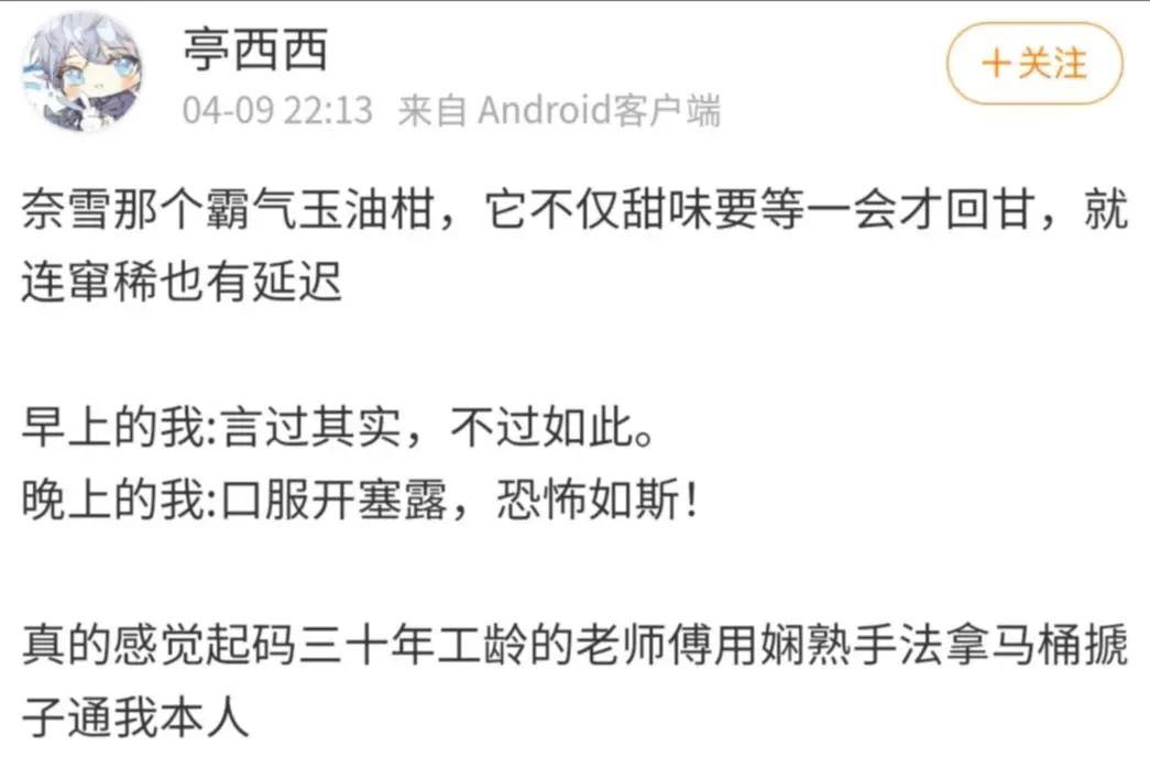 霸气玉油柑真的排油吗,奈雪霸气玉油柑功效