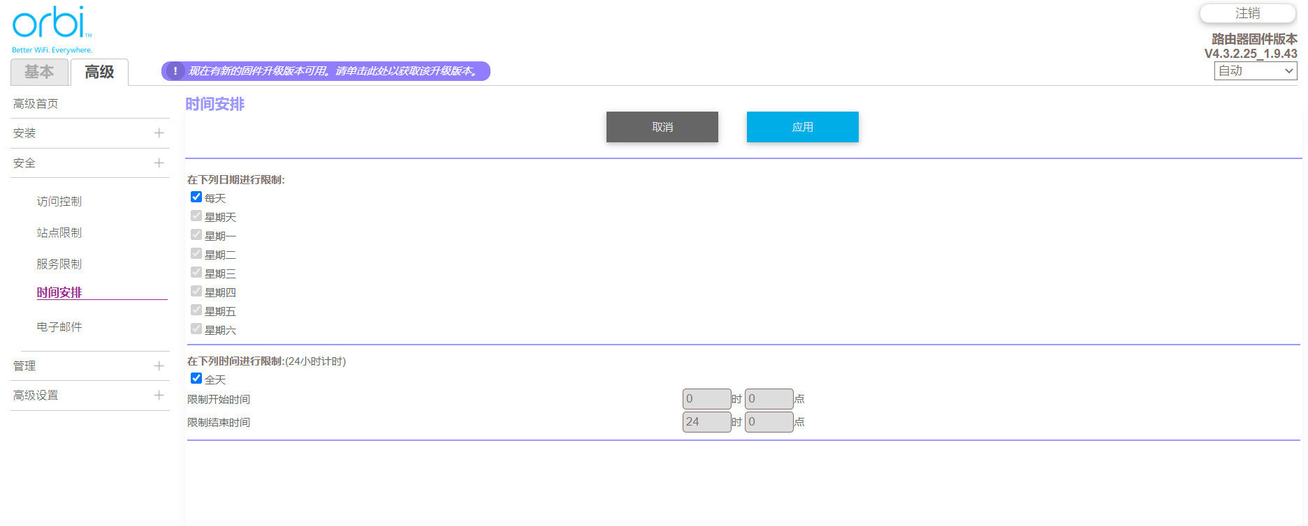 缃戜欢rbk353璇勬祴,缃戜欢orbirbk353璇勬祴