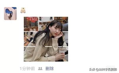 九宫格排天干地支,原来九宫格还可以这么玩卡点教学