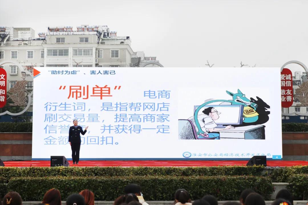 法润万家平安相伴活动的总结,法润三湘普法宣传活动