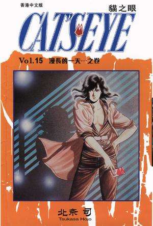 80后看过的日本漫画书,80后那些年追过的漫画书