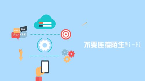 个人网络信息安全保护的规定,网络个人信息安全与法律保护