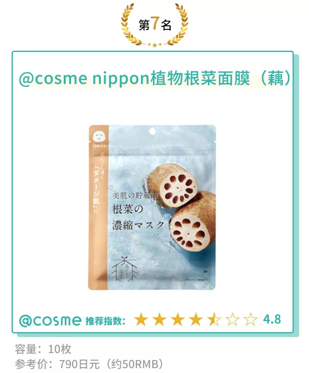 日本补水面膜急救面膜,日本面膜补水效果好性价比高