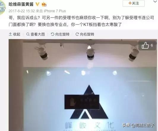 李飞与黄锐在哪年分开,李飞与黄锐大结局