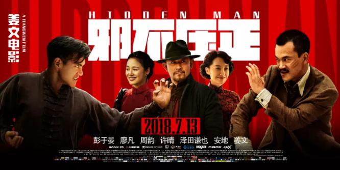 2018年好多精彩的电影,2018年电影哪些值得看