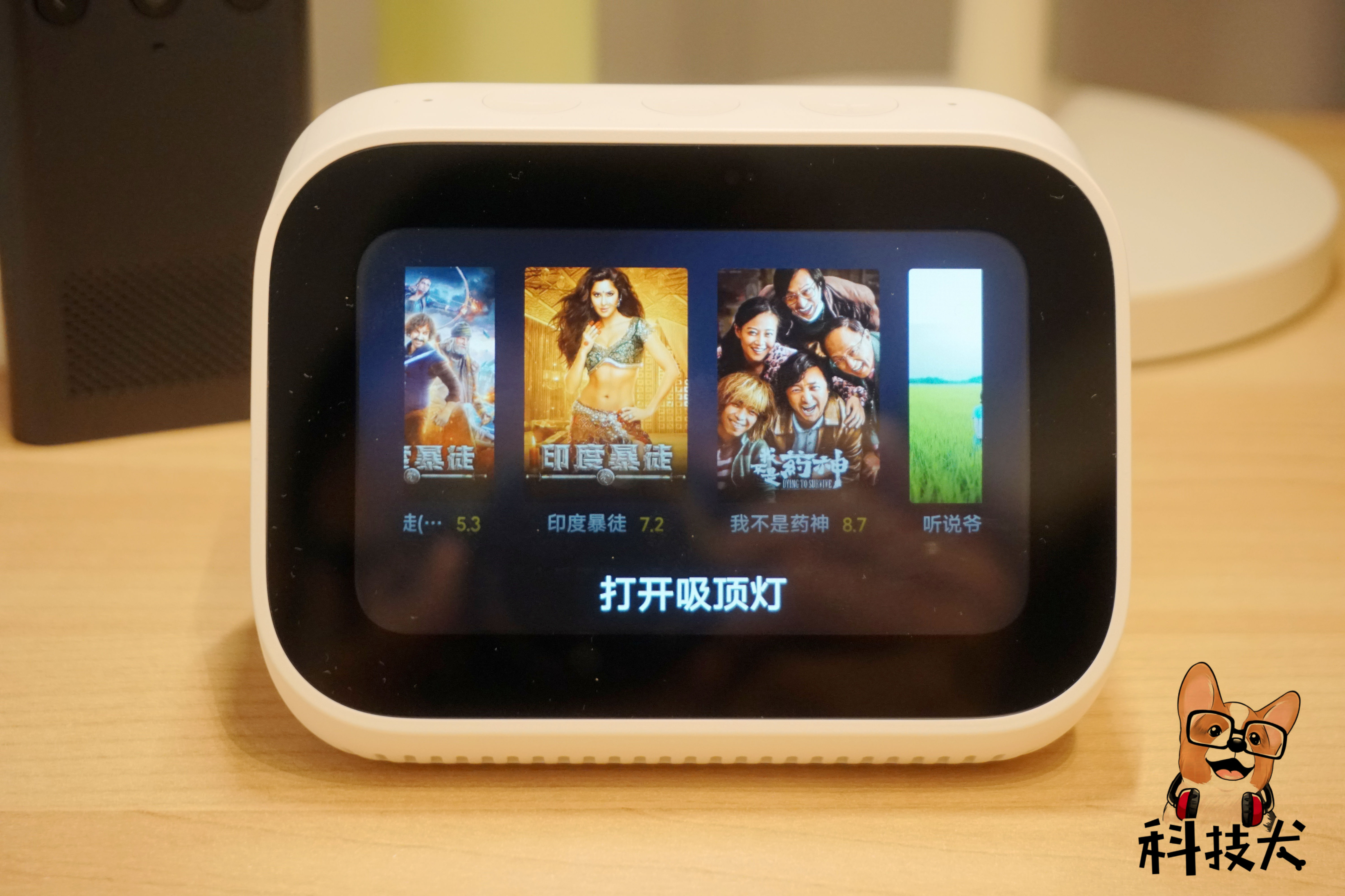 小爱音箱语音控制非小米智能设备,小爱音箱万能遥控版和触控版