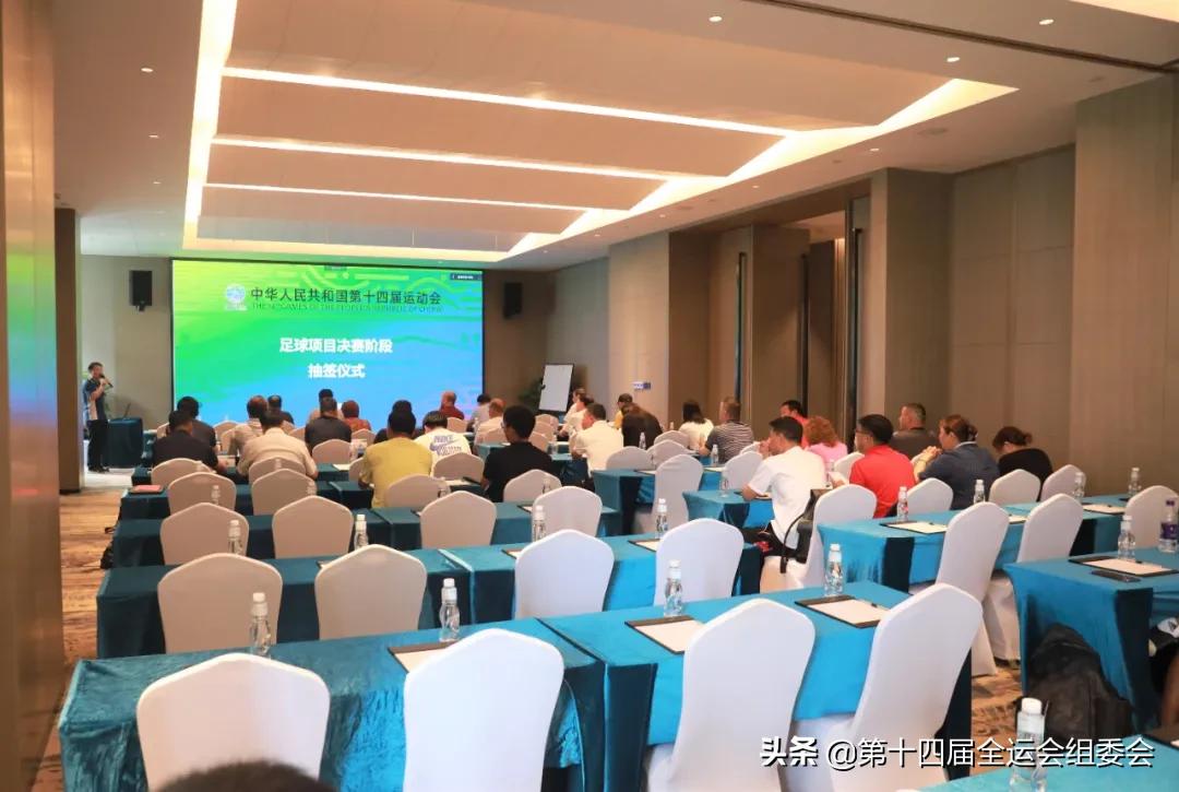 第十四届全运会女子曲棍球分组,第十四届全运会预赛分组