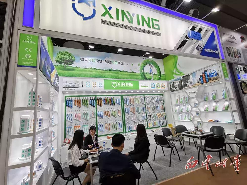 146家企业参展网上广交会,白云区98家企业参展124届广交会