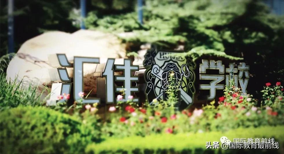 鍖椾含鍥介檯鍖栧鏍″紑鏀炬棩,鍖椾含鍙岃鍥介檯鍖栧鏍″紑鏀炬棩