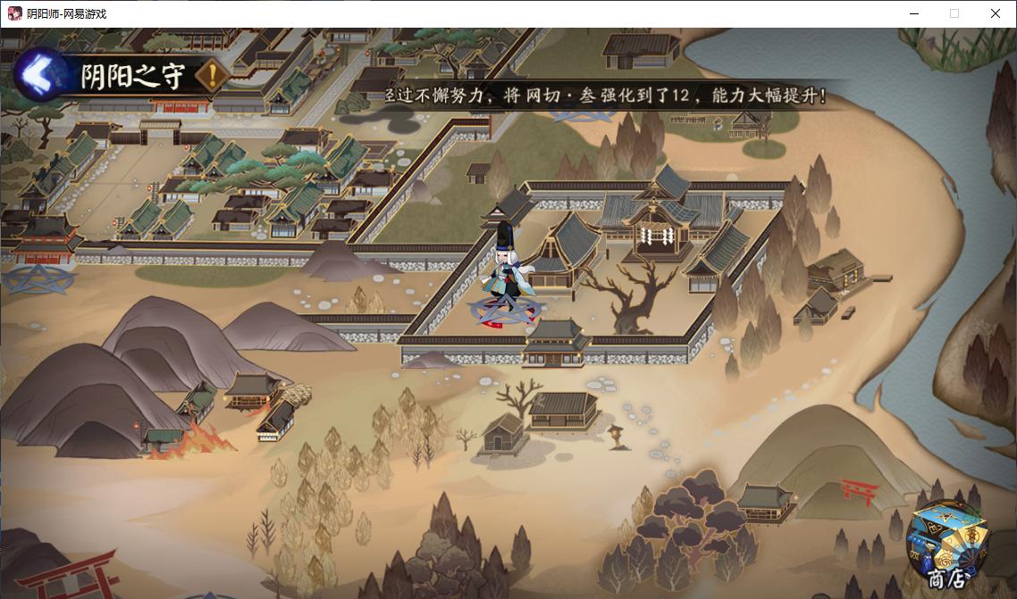 阴阳师pve针女,阴阳师针女pve