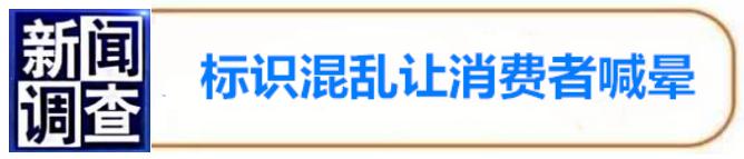 消费质量报全媒体平*独台**家发布2020桶装水消费报告