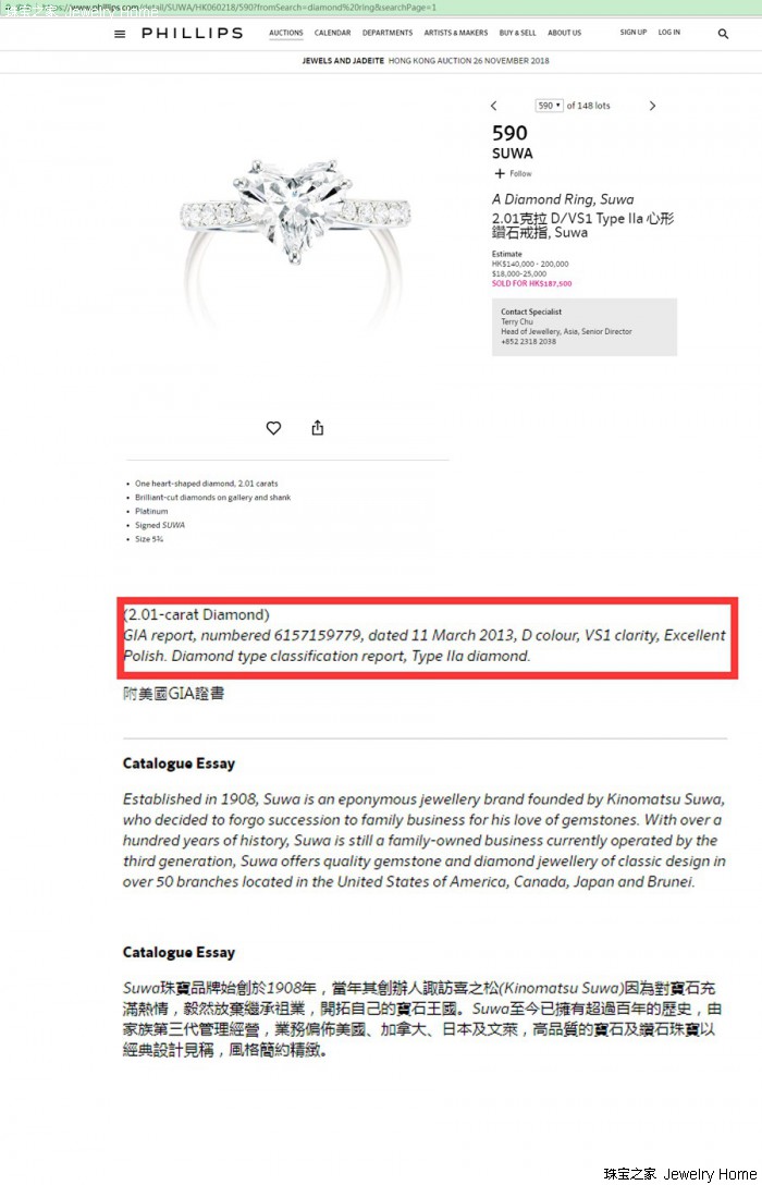 在地摊上淘玉,在拍卖场上拍到很多好东西