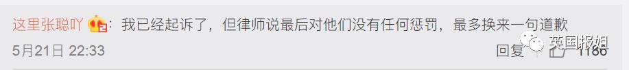 5岁女童遭10岁男童性侵！男方家长：我上海人，不怕警察，她自愿的