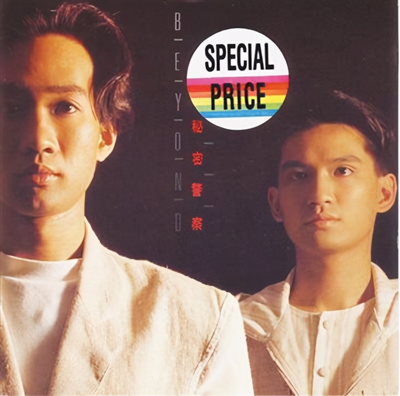 黄家驹低谷时期的灰色轨迹,黄家驹早期辛酸史