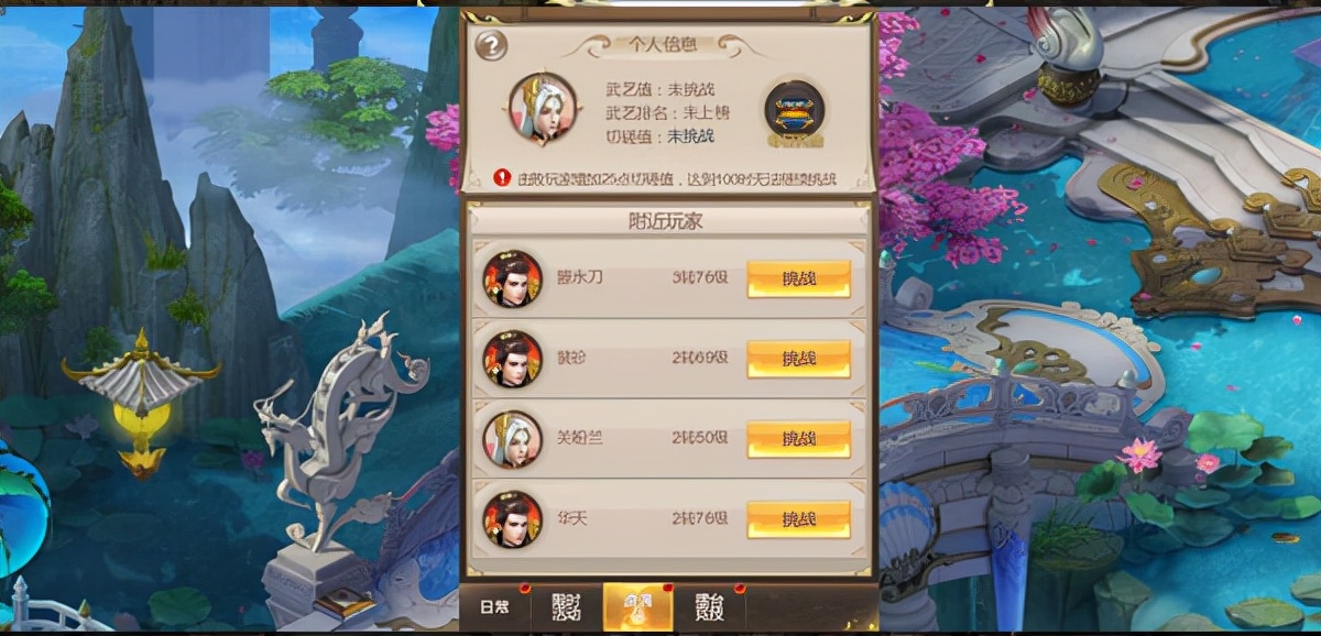 凡人修仙传单机版手游下载,凡人修仙传手游最新版