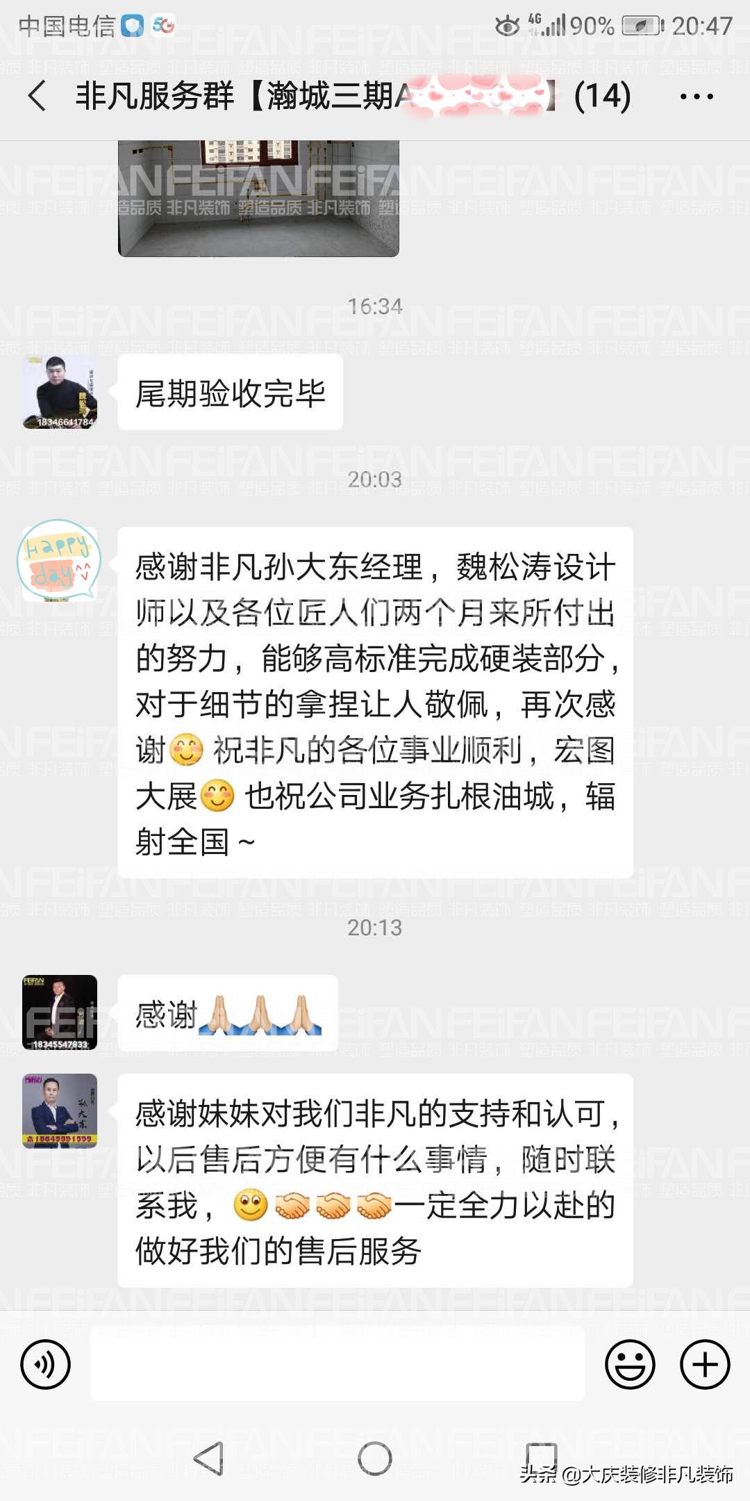 大庆哪家装修公司比较好比较靠谱,大庆家庭装饰装修公司排名