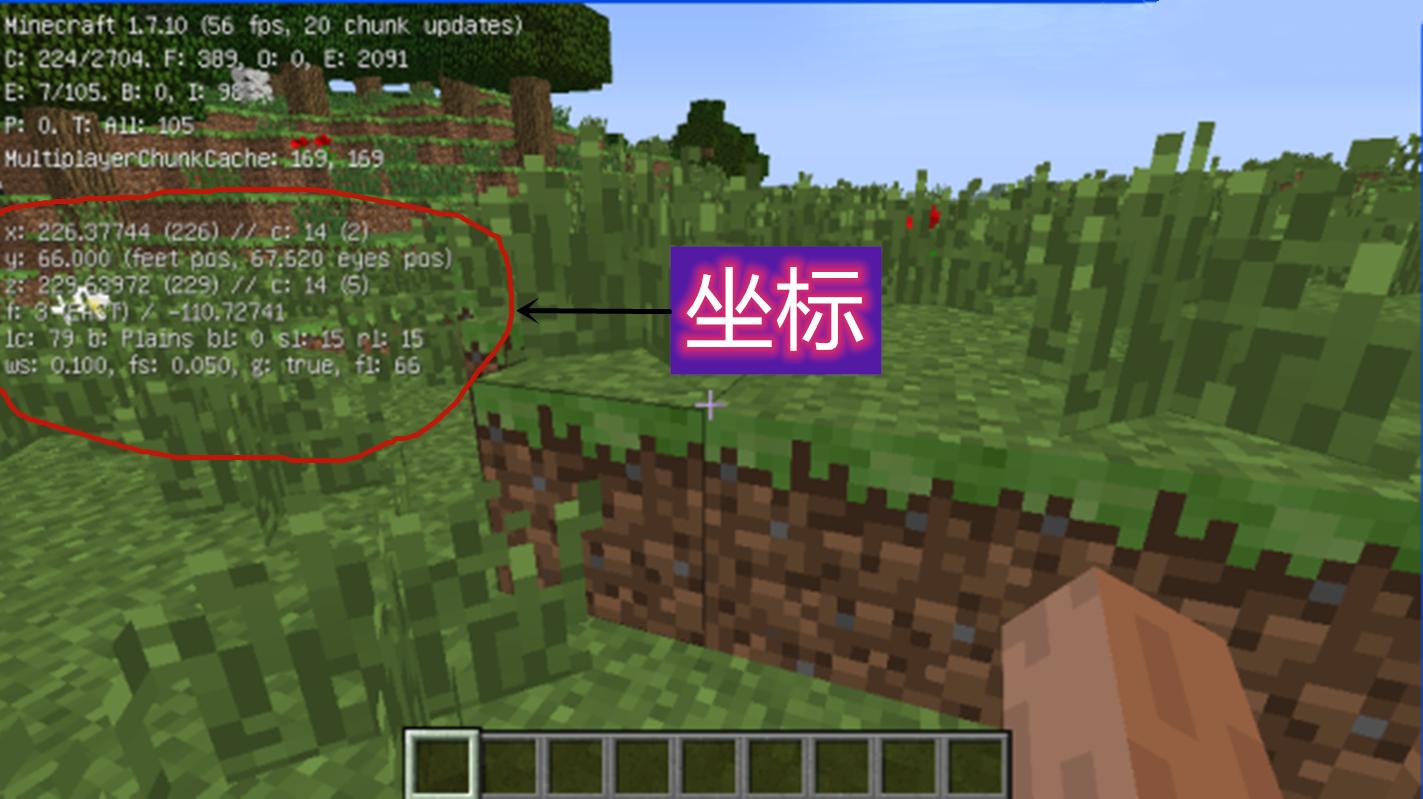 我的世界迷路了怎样找到家,我的世界迷路了怎么找到家