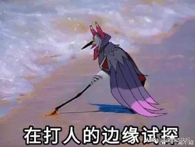 冲鸭表情包动图gif,冲鸭给我冲冲冲表情包