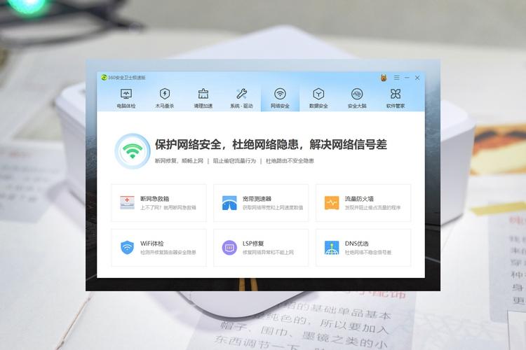 360安全卫士极速版如何彻底卸载,360安全卫士极速版能防御病毒吗