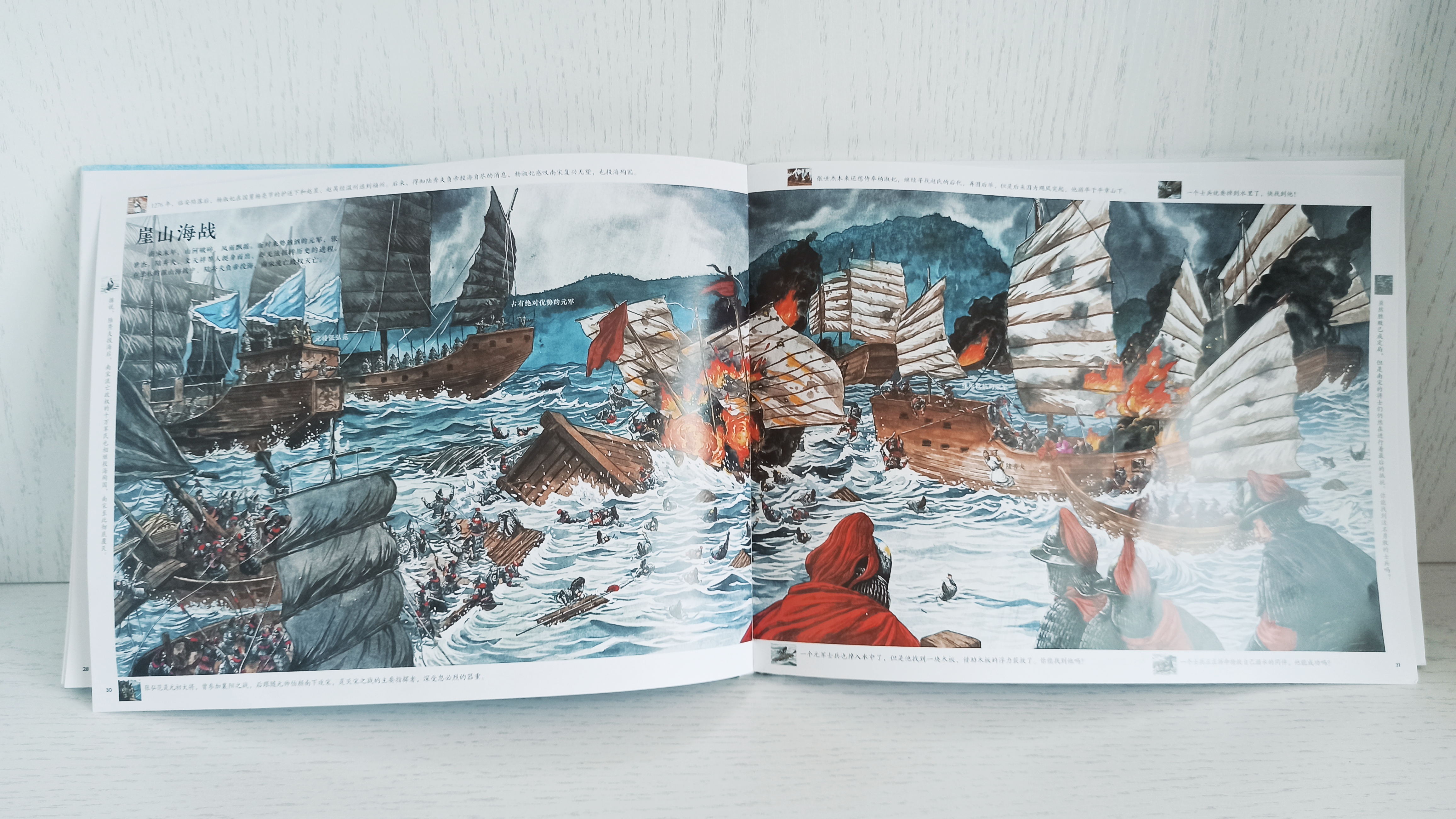 手绘中国历史大画卷有用吗,手绘中国历史大画卷正版