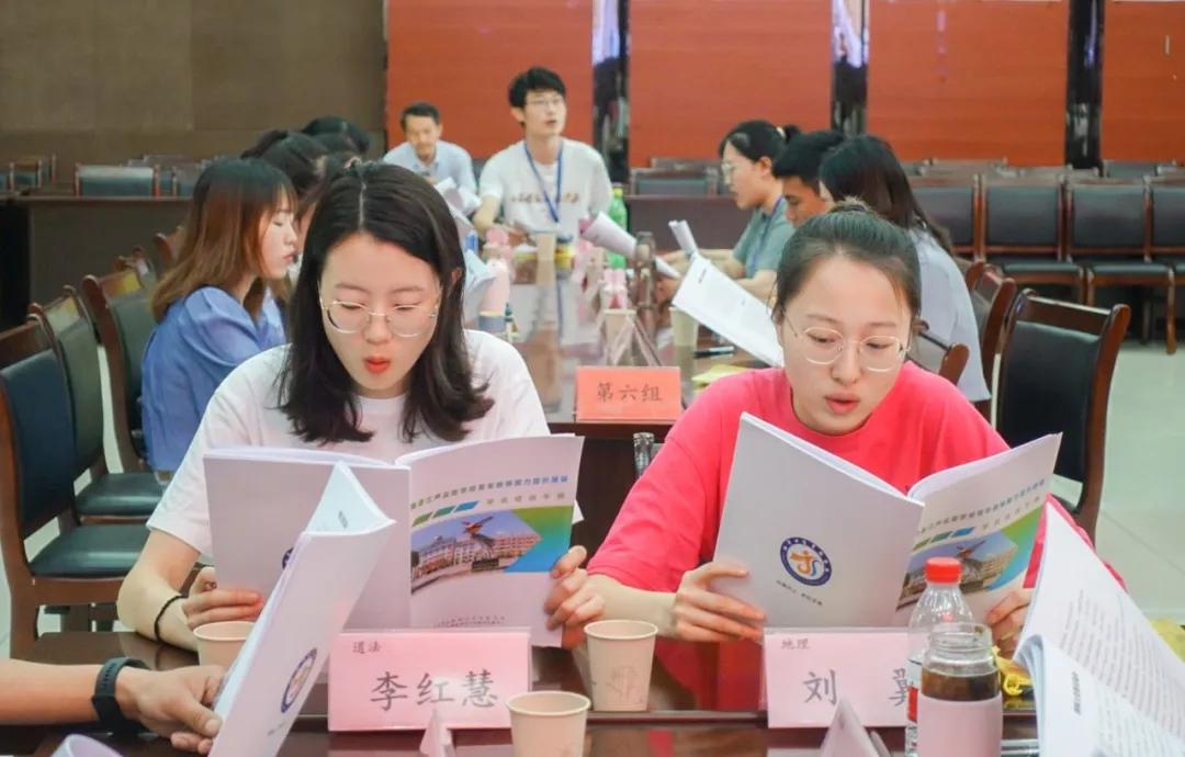 研修悟道耕八斗｜湘潭江声实验学校一批青年教师参加能力提升培训