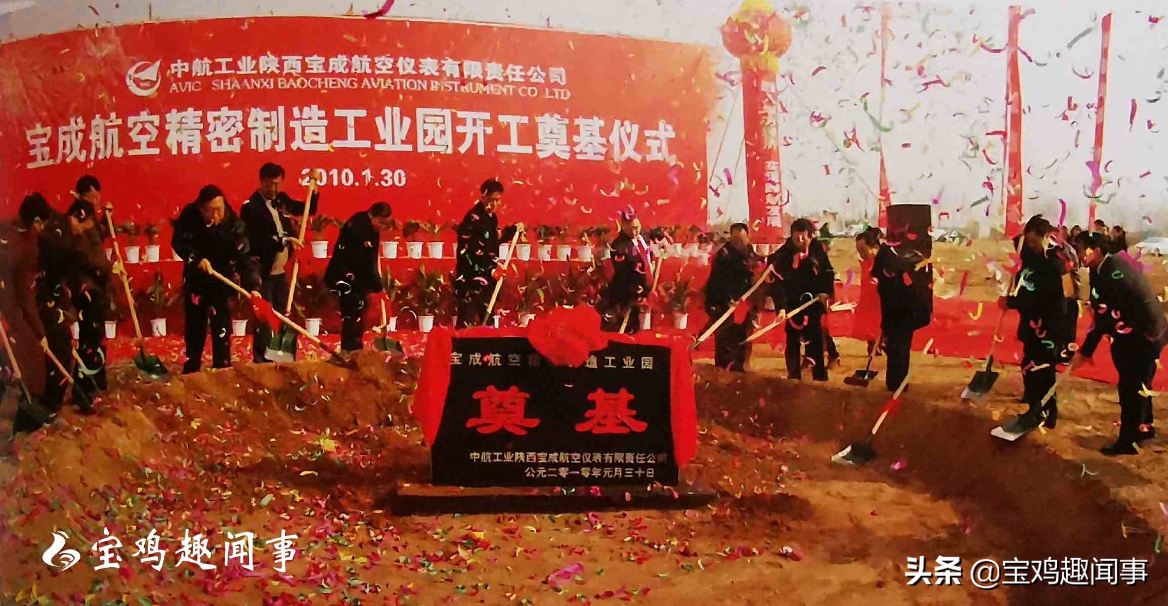 老宝鸡故事视频大全,老宝鸡城市故事