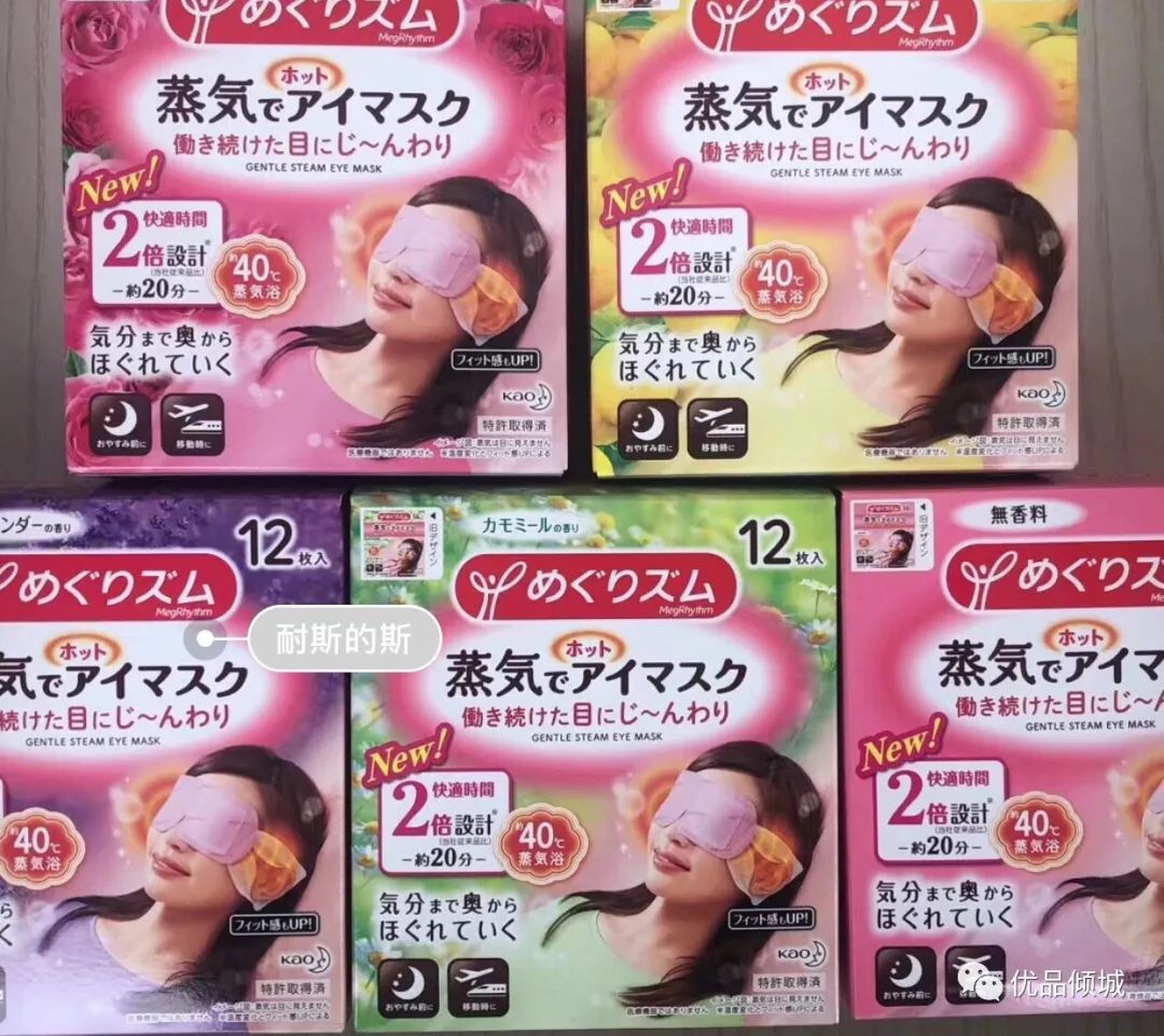 优品倾城｜小仙女日本药妆店买什么？