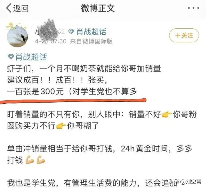 肖战被网爆75天？最终他成功复出起诉黑子