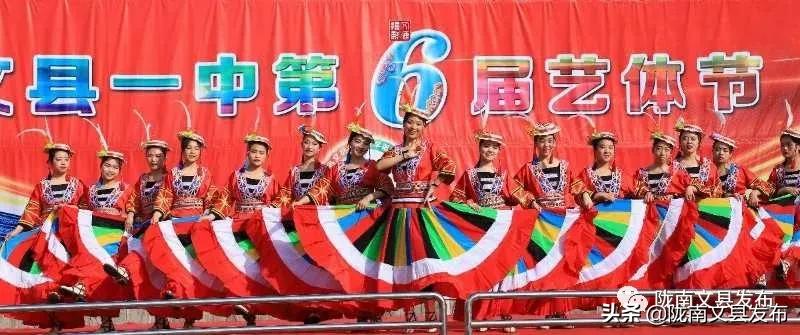 文县一中在甘肃省高中排名,文县一中学校高一十班