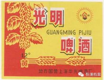 上海老啤酒品牌鲜啤,上海老啤酒