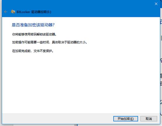 怎么给windows磁盘加密,mac和windows都能用的u盘加密工具