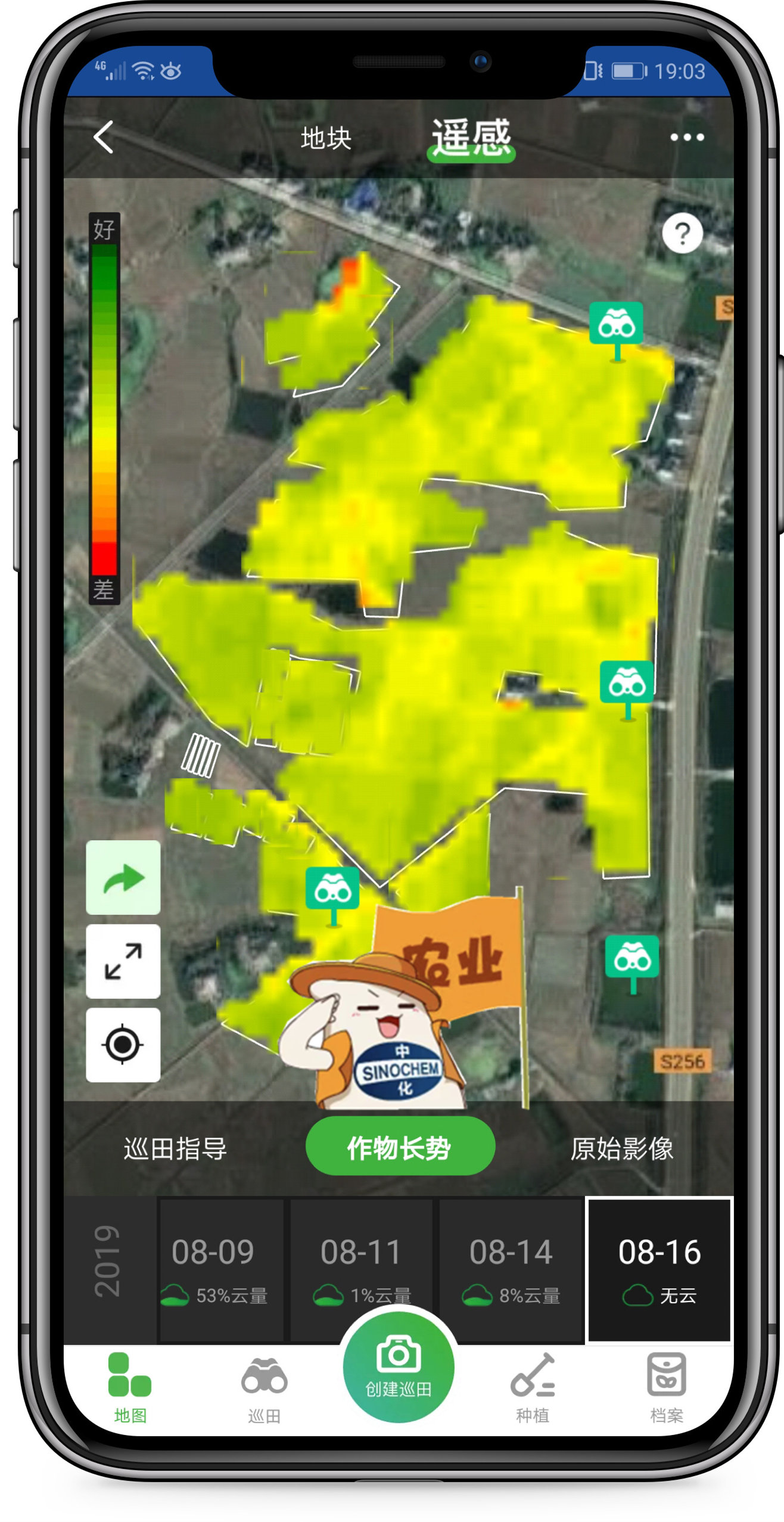 CCTV新闻联播：遥感大数据查看小麦长势，MAP智农帮助农民种好地