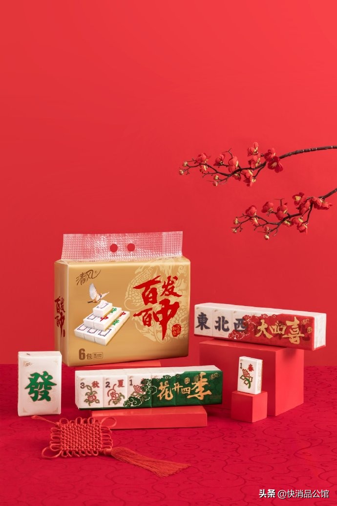 清风纸巾黄色包装,清风纸巾变装