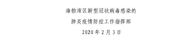 【信息集纳】@奈曼人，周边地区确诊病例活动轨迹，是否和你有过交集？