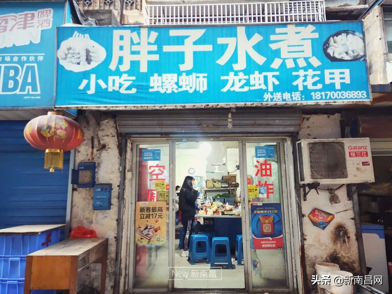 『南昌水煮研究报告』