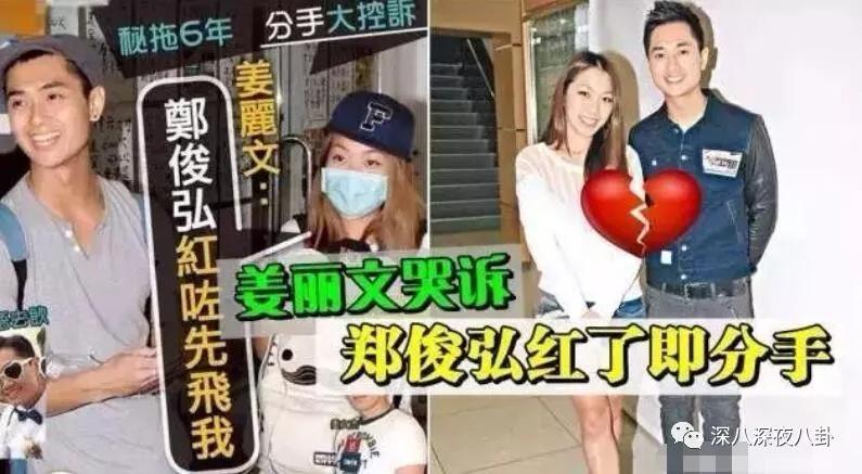 法证先锋4真的有那么难看吗,当初有多少期望如今就有多失望