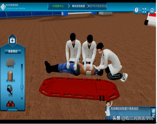 线上课程学理论，虚拟现实学技能——右江民族医学院《外科护理