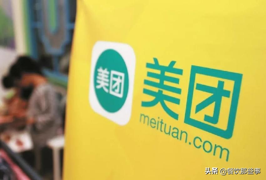 举报外卖商家好评返现有没有奖励,电商商家好评返现怎么处罚