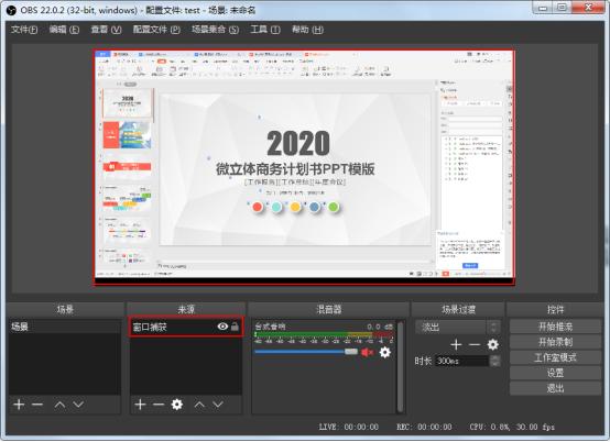 用什么笔记本电脑做直播推流,哪种电脑硬件配置不适合直播推流