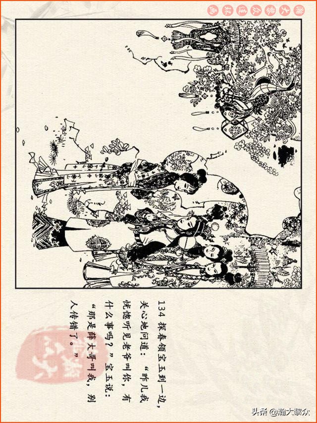 瀚大黎众连环画西游记全集,连环画四大名著60册红楼梦