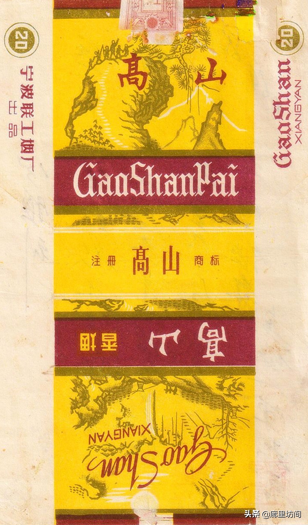 老烟标宁波人的香烟记忆,老烟记忆