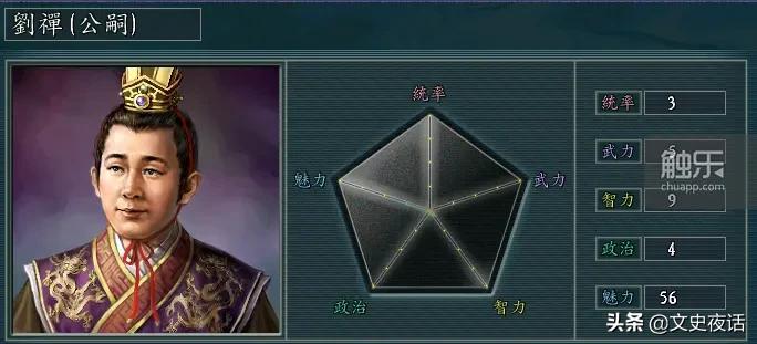 三国志10彩蛋,街机三国志彩蛋