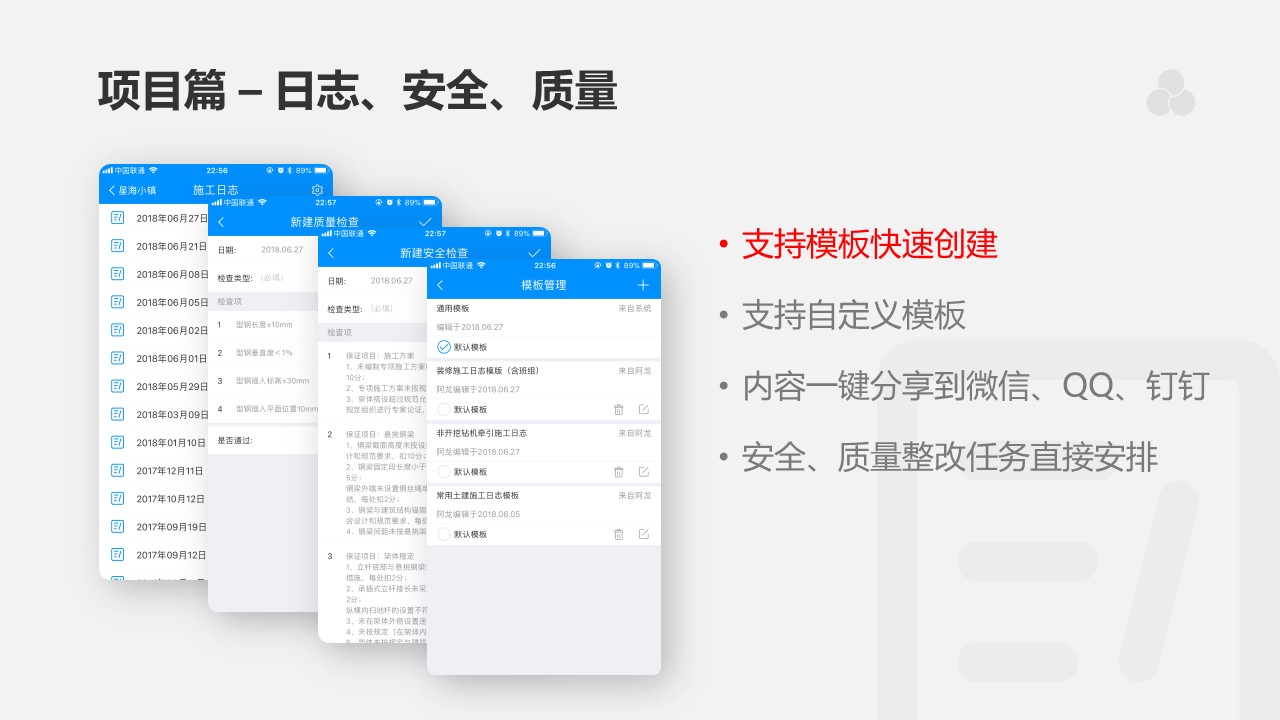 项目e软件好用吗,项目e打卡