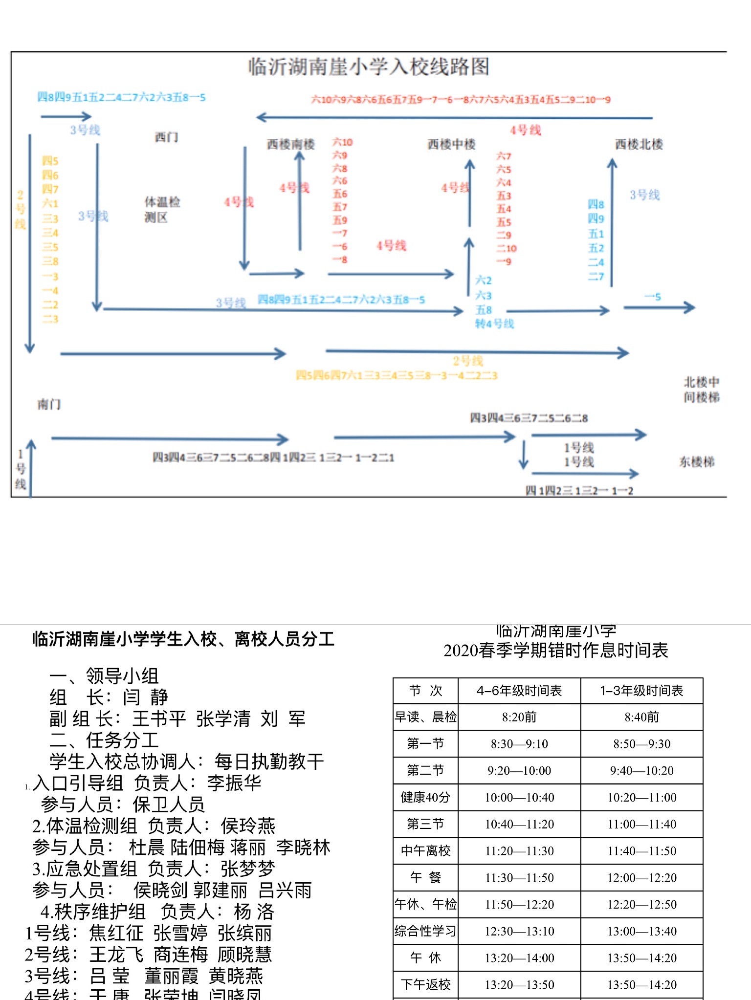 终于等到你书法教学,终于等到你学生合唱