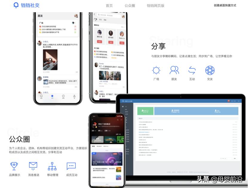 贝因美现在经营怎么样,新零售好不好