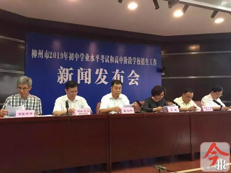 柳州市今年中考招生计划,2019年柳州各高中招生人数