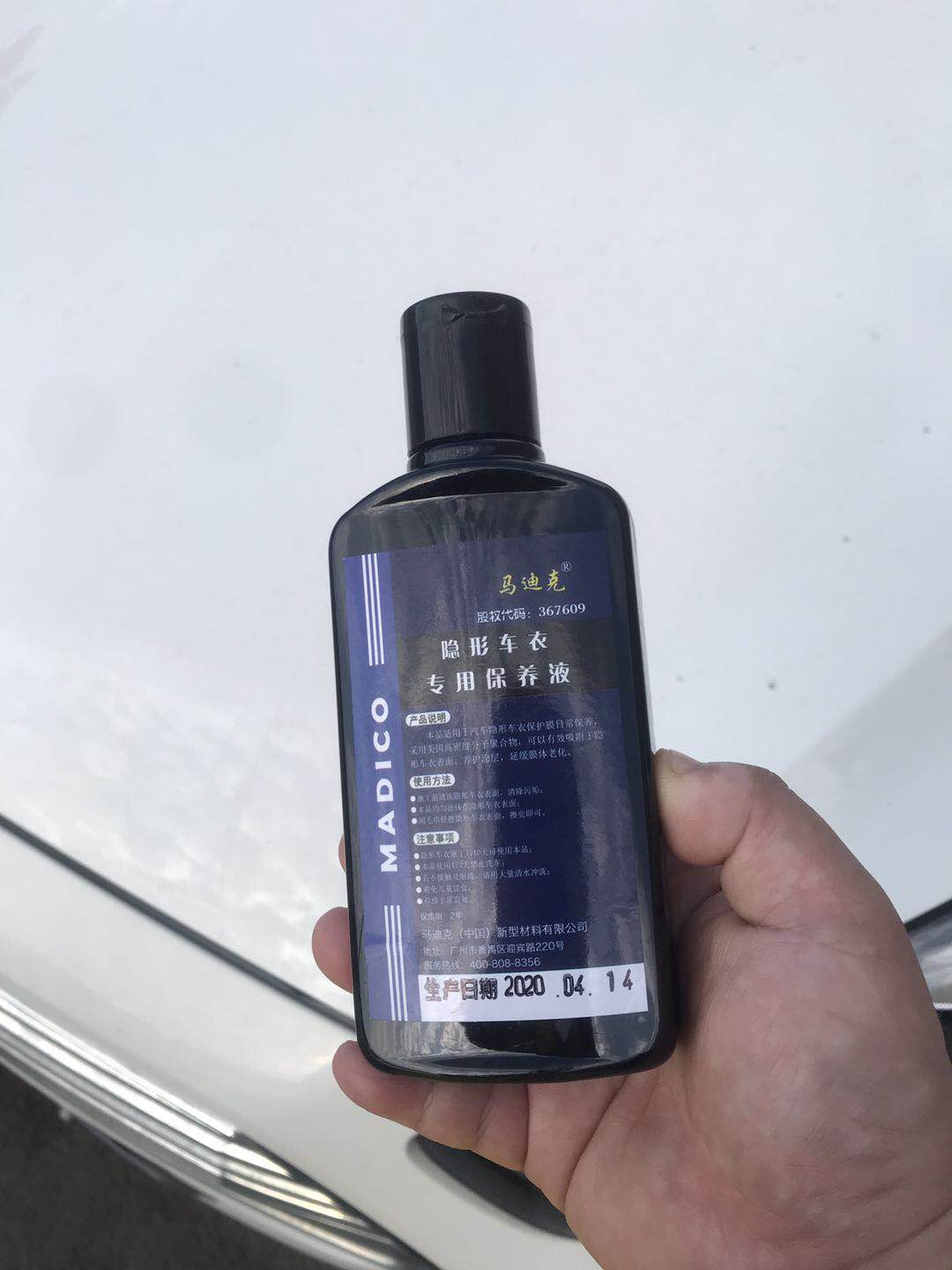 隐形车衣刚贴完发黄怎么回事,隐形车衣发黄怎么办