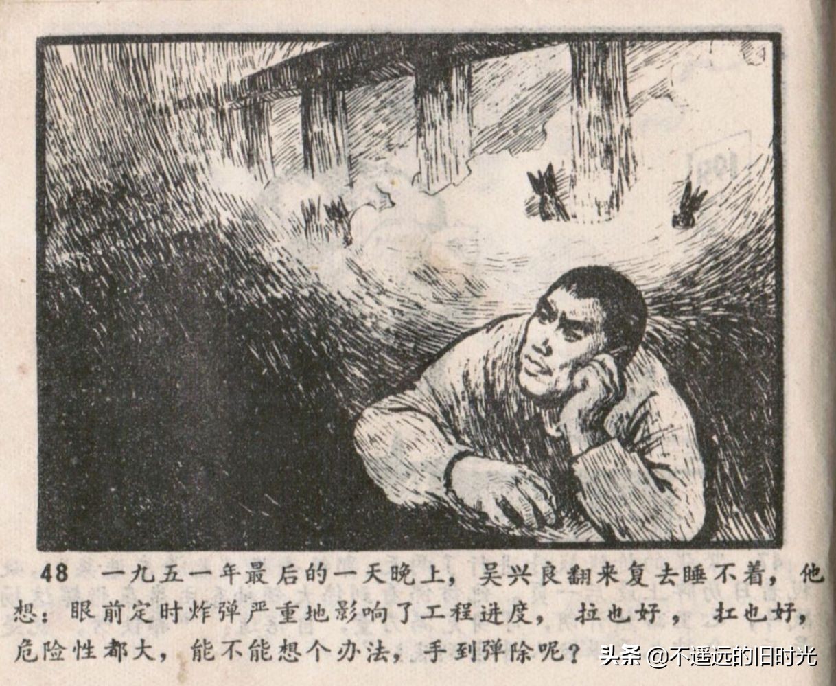 烈火连环画欣赏,烈火红桥阅读