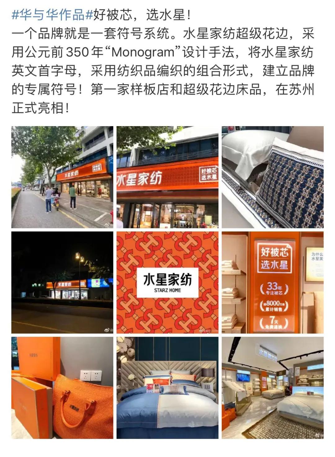 水星家纺正品床笠带花边,水星家纺高端刺绣