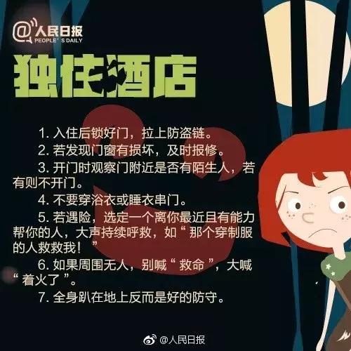 女孩电梯内被男子掐脖子,女孩坐电梯遇陌生男子掐脖子